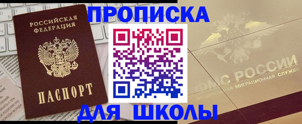 временная регистрация госуслуги в Лермонтове